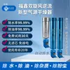 Filtro de compresor de aire de doble ciclón Fuxin, separador de aceite y agua para fuente de aire, drenaje automático, bomba de aire para eliminación de agua y aceite