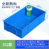 Caja de almacenamiento dividida, caja multi-compartimento, organizador de accesorios para tornillos, almacenamiento de herramientas de ferretería, caja de rotación particionada, bandeja de clasificación, almacenamiento
