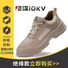 Zapatos de Protección Laboral para Cuatro Estaciones, Antiaplastastamiento, Antipenetración, Aislados 10Kv Zapatos de Electricista, para Hombre, Resistentes al Desgaste, Cómodos, Zapatos de Seguridad para el Trabajo Protectores