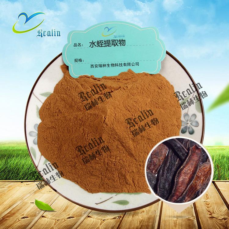 水蛭提取物2