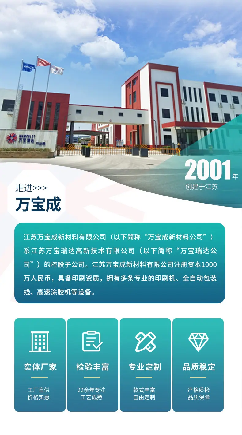 三防热敏纸_07