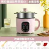 Sartén eléctrica multifuncional, olla eléctrica antiadherente, olla eléctrica pequeña para el hogar, mini olla eléctrica caliente para dormitorio, olla todo en uno para cocinar arroz y saltear