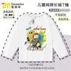 Nueva camiseta de manga larga Roblox para niños, elegante camiseta base de algodón, top moderno para usar sobre otra ropa 8