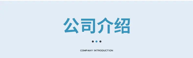 详情图片_019.jpg