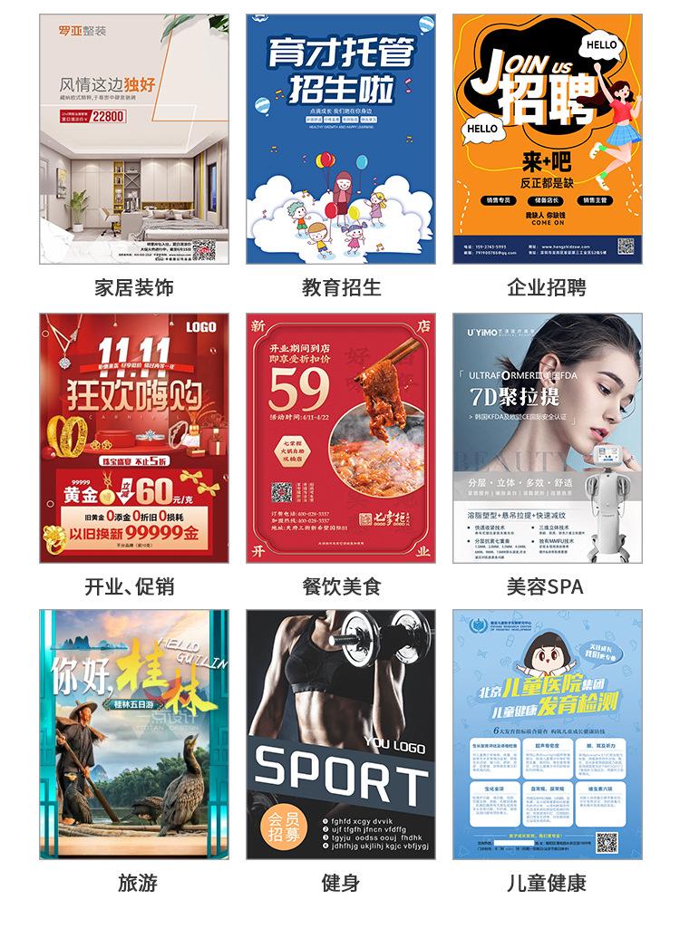 潘森宣传单详情页_08.jpg
