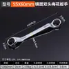 Chave Torx Dupla Personalizada com Espelho, Ferramentas de Reparo Automotivo e de Máquinas com Múltiplas Especificações, Chave de Soquete Torx Espessada