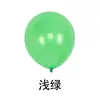 Globos de Látex Mate de 18 pulgadas, 10g, en Múltiples Colores, Paquete de 50, para Decoración de Escena de Fiesta y Accesorios para Fotos