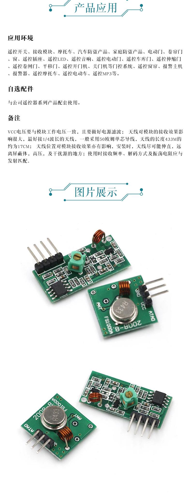 433资料_02