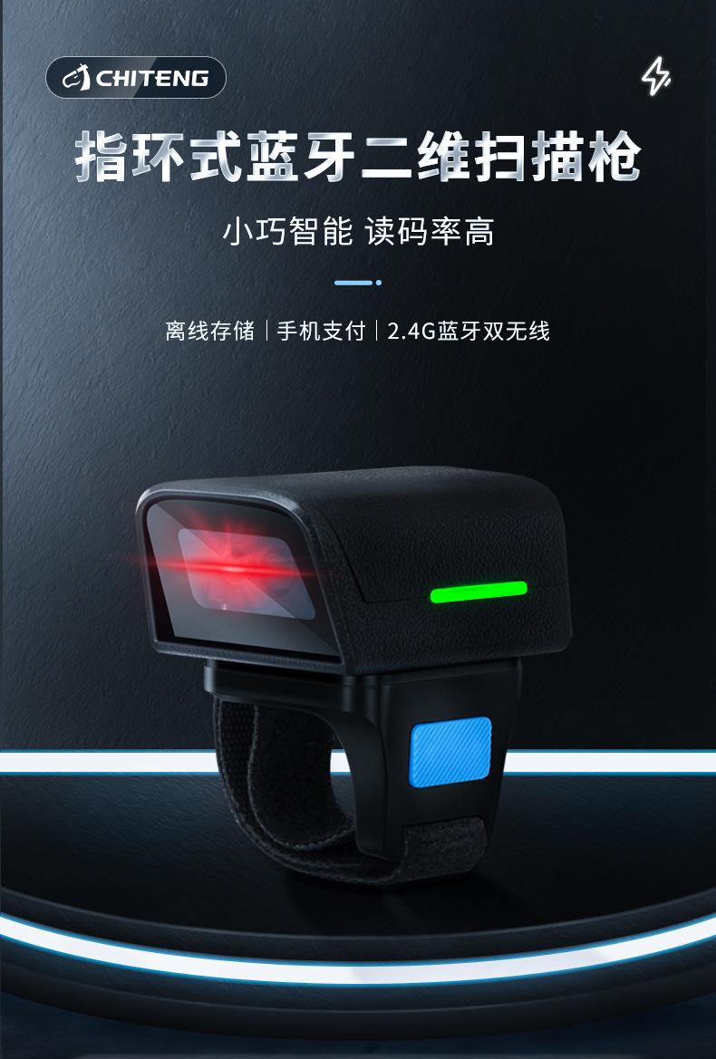 总指环详情_01.jpg