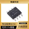 Inventario en stock AD8131ARZ-REEL7 paquete SOIC-8_150mil amplificador operacional diferencial