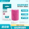 Serie Médica B Estable/Saludable: Distribución exclusiva de diversas especificaciones de productos para toallas sanitarias, cintas adhesivas y dispositivos médicos consumibles