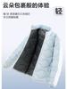 Chamarra Ligera de Plumas Luo Duo para Mujer, Nuevo Modelo Invierno 2025, Plumón de Pato Blanco, Forro Interior Resistente al Frío, Abrigo con Cuello Alto Talla Grande