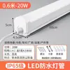 Cabo de Conexão para Lâmpada T8T5 de 1,8m Cabo Adaptador de Emenda para Luminária de Suporte LED Luminária de Iluminação Integrada