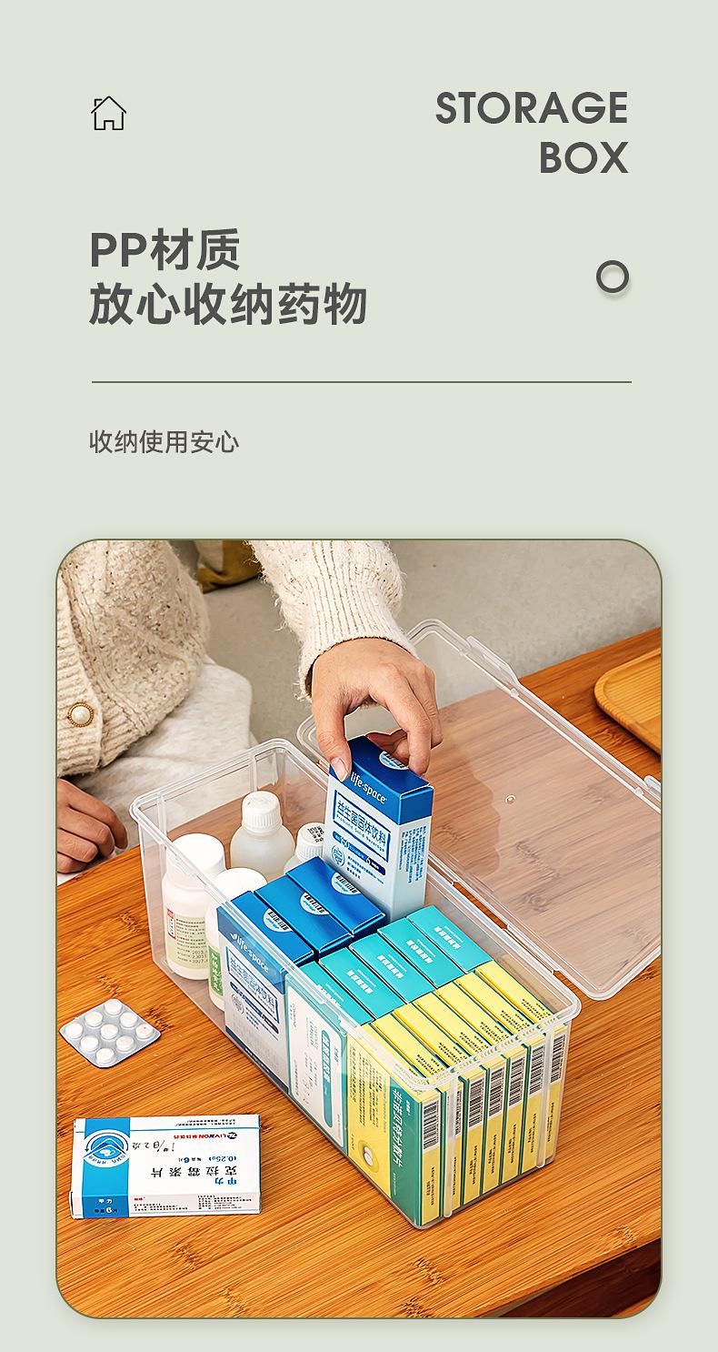 桌上收纳小药盒便携可叠放长方形收纳盒带盖透明收纳药