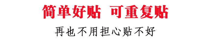 简单好贴.jpg