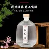 Botella de Vidrio Transparente con Rayas Verticales de Alta Calidad para Vino de Frutas al por Mayor 500ml 0.5kg Botella Sellada para Dispensar Vino Casero