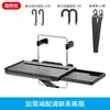 Mesa Pequeña para Coche Shunwei de Tercera Generación, Escritorio de Oficina para Coche, Mesa de Comedor para Coche, Escritorio de Computadora Multiusos para Coche, Estante de Almacenamiento