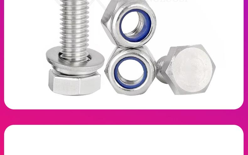 外六角防松螺母4组合_12.jpg