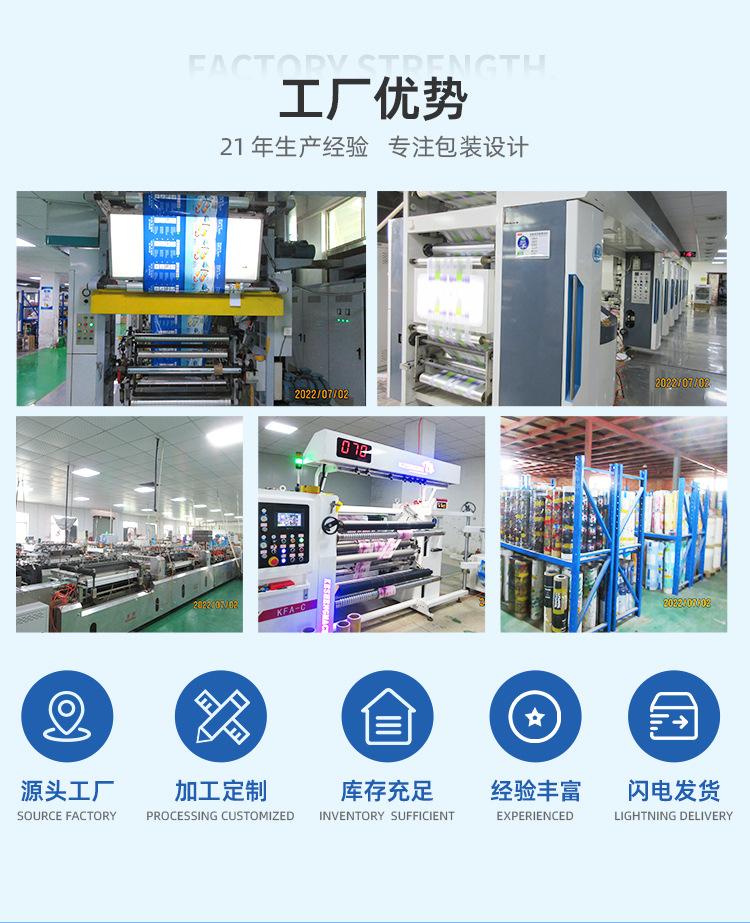 金华市荣浩彩印包装有限公司详情_03