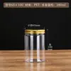 Frasco de almacenamiento de PET de boca ancha de 65 mm de diámetro, frasco de plástico transparente para almacenar galletas, dulces, cebo de pesca, alimento para peces y azúcar de roca