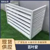 Grelha de Ventilação com Textura de Madeira Imitação Cobertura para Unidade Externa de Ar Condicionado com Spray de Fluocarbono Reforma de Edifício Antigo Cobertura Protetora para Unidade Externa de Ar Condicionado de Shopping Center