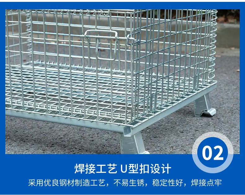 仓储笼_08.jpg