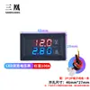 DC0-100V1A 10A 50A 100A LED DC display duplo voltímetro de corrente digital medidor digital