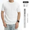 Camiseta Tricotada de Seda de Gelo Masculina, Camisa Polo de Manga Curta Masculina de Alto Padrão Business Casual Vazada de Secagem Rápida para o Verão