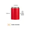 Tianhui Packaging Lata Grande para Té Lata Redonda de Papel Nueva Chinoiserie Lata de Almacenamiento Té Blanco 125g Lata de Té Lata de Té Lata Grande