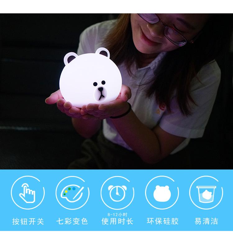 小熊小夜灯_03