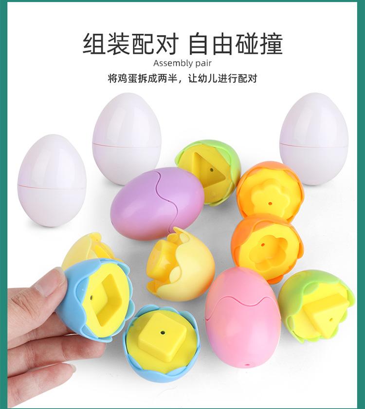 详情_10
