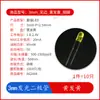 3/5mm Transparente/Fosco/Chapéu de Palha Plug Direto Contas de Lâmpada LED/Diodos Emissores de Luz Branco Vermelho Azul Amarelo Verde Esmeralda RGB Sete Cores