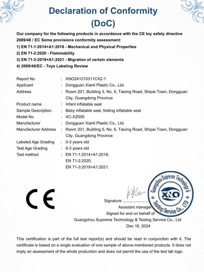 微信图片_20241218110021