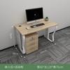 Escritorio de oficina de Shenyang, mesa de personal, mesa de conferencias, estación de personal, mesa de computadora de cuatro asientos y silla combinada, mesa de capacitación para negociaciones