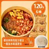Fideos Calientes y Ácidos en Cubo, Fideos Instantáneos de Chongqing, Fideos Finos, Fideos de Arroz, Caja Completa de 6 Cubos, Comida Instantánea, Venta al por Mayor, Entrega Disponible