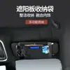Nuevo tarjetero universal para parasol de coche para todas las estaciones, conveniente para el almacenamiento, simple y elegante, para el lado interior del parasol