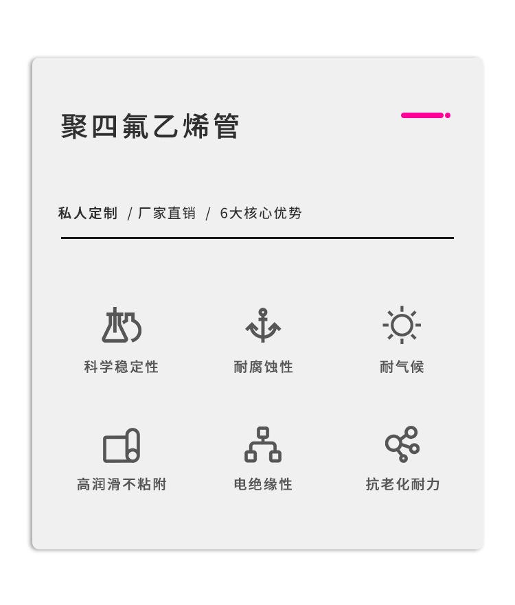 3-产品细节_01.jpg