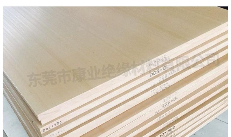 PPS板棒详情_10