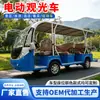 La Oficina de Ventas se Conecta con los Autobuses Turísticos en la Zona Escénica, Autobuses Turísticos Semicerrados, Autobuses Turísticos Eléctricos y los Transportes de Hotel y Casa de Huéspedes