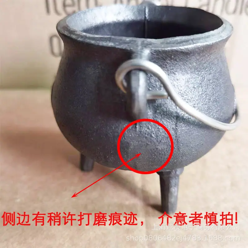 葫芦铁锅3