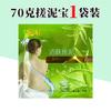 Yuxuan Ensacado Lama Esfoliante Banho Casa de Banho Casa de Banho Hotel para Homens e Mulheres Banho de Corpo Inteiro Lama para Limpar Pele Morta e Esfoliar