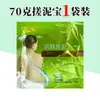 Lodo Fregado para Baño Yuxuan en Bolsa, Exfoliante para Todo el Cuerpo Unisex, Lodo de Baño Especial para Baños Públicos, Belleza de la Piel