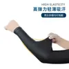 Mangas de Protección Solar para Golf Hielo Seda Alta Protección UV Hombres y Mujeres Protectores de Brazos Verano Montar Conducir Mangas Solares