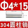 Acero inoxidable 304 pasador cilíndrico pasador de localización pasador de fijación de eje óptico pasador sólido m3 m5 m6 m8 m10 pasador cilíndrico