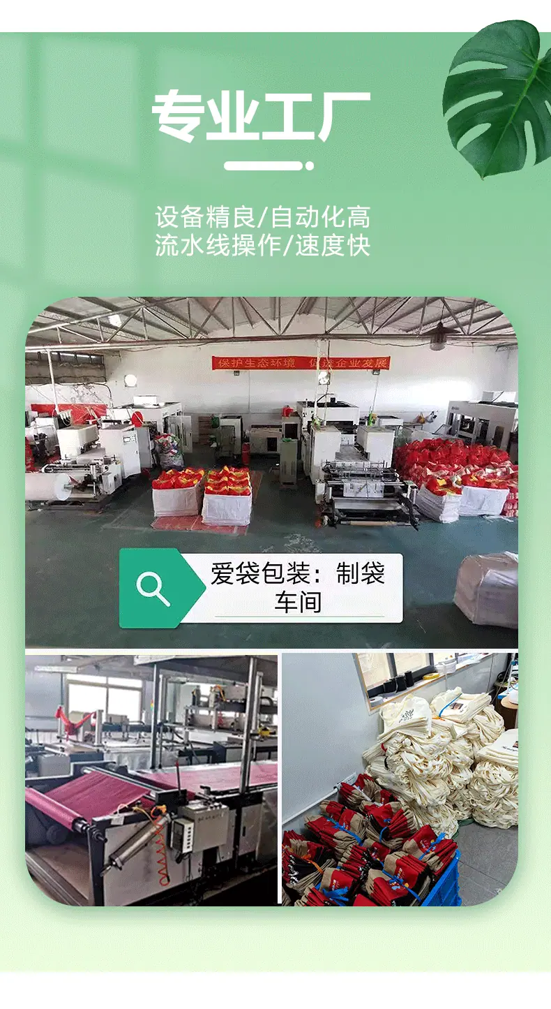 无纺布详情页-绿色系处理模糊_13.gif