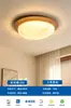 Instalação incluída: luz de quarto de espectro total, luminária de teto estilo madeira natural, nova luminária em formato de seixo para quarto infantil, luminárias Zhongshan