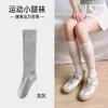 Calcetines de compresión deportivos para pantorrilla para mujer, estilo fino de verano, profesionales para bádminton, running, fitness, calcetines largos de malla para exteriores antibacterianos