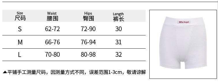 短裤6