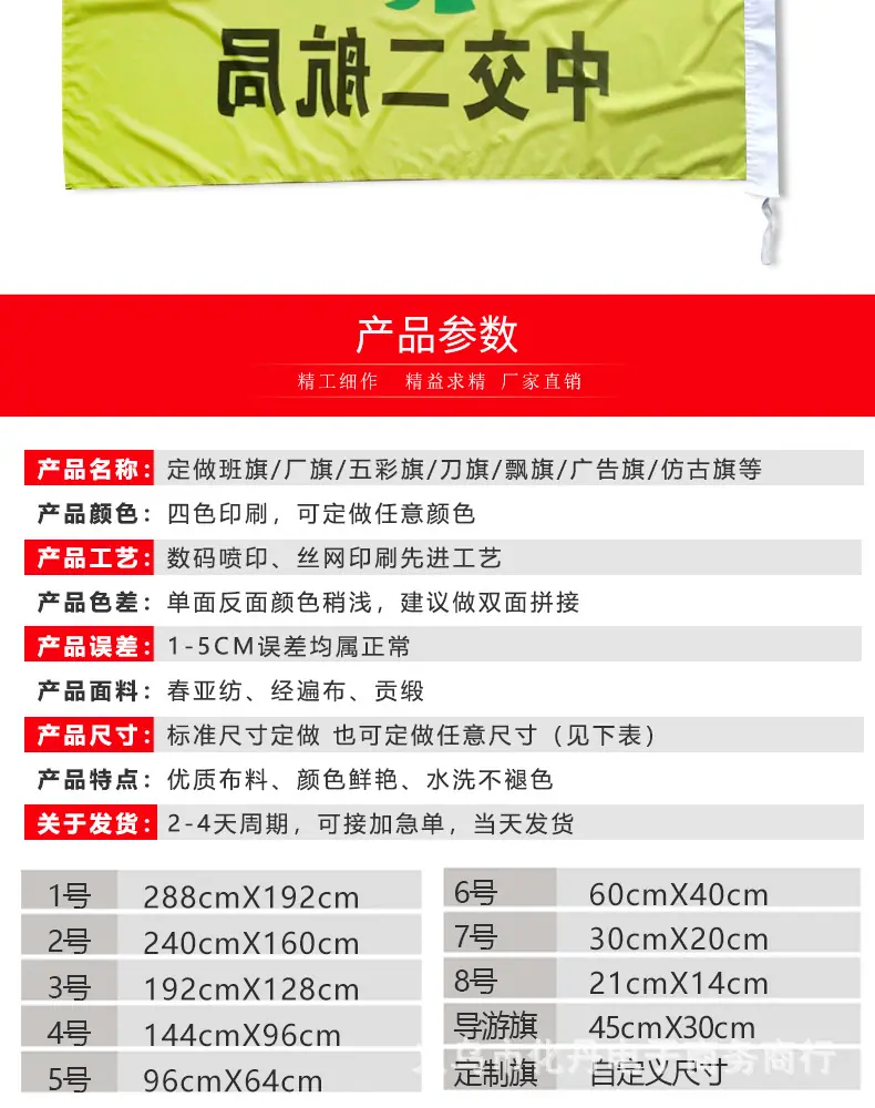 详情页_04.jpg