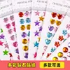 Adesivos de Joias Infantis Diamante de Cristal Desenho Animado Adesivos Menina Princesa 3D Estéreo Adesivos de Recompensa Decoração de Maquiagem